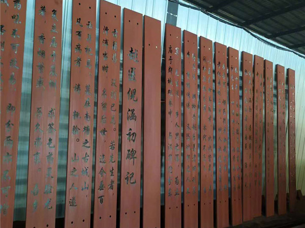 精神堡壘標識牌